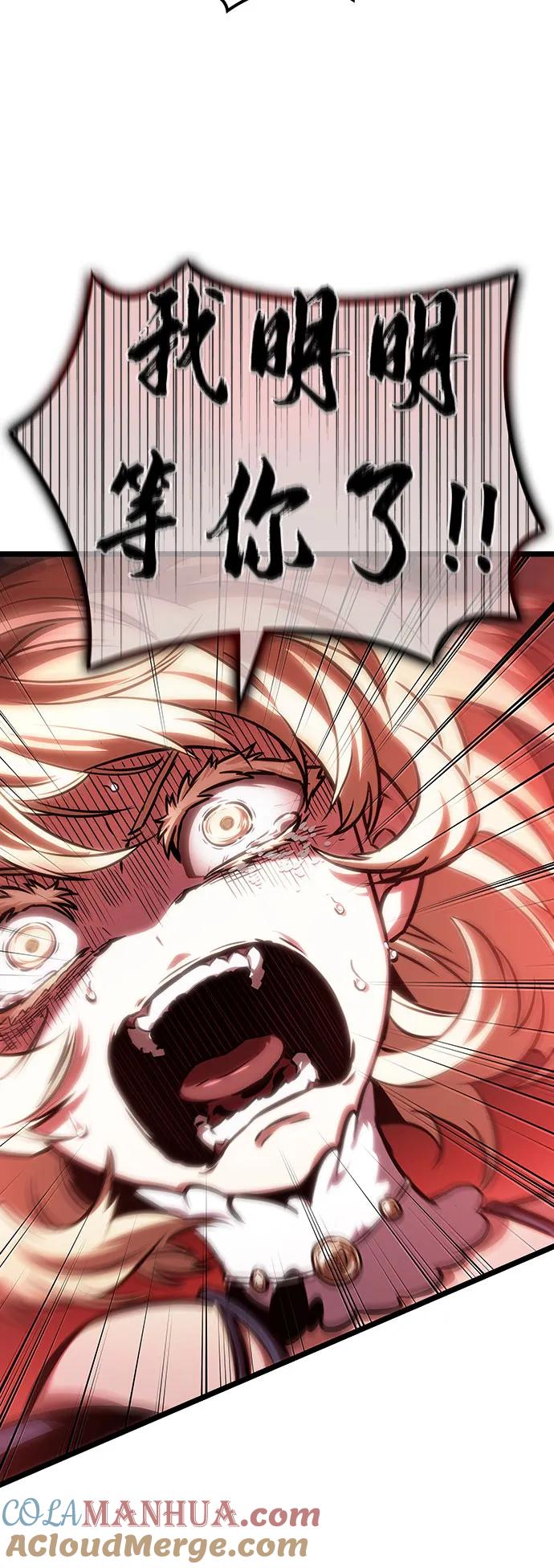 第107话-灭亡之后的世界-singNsong/S-Cynan,Undead Gamja（第34张）