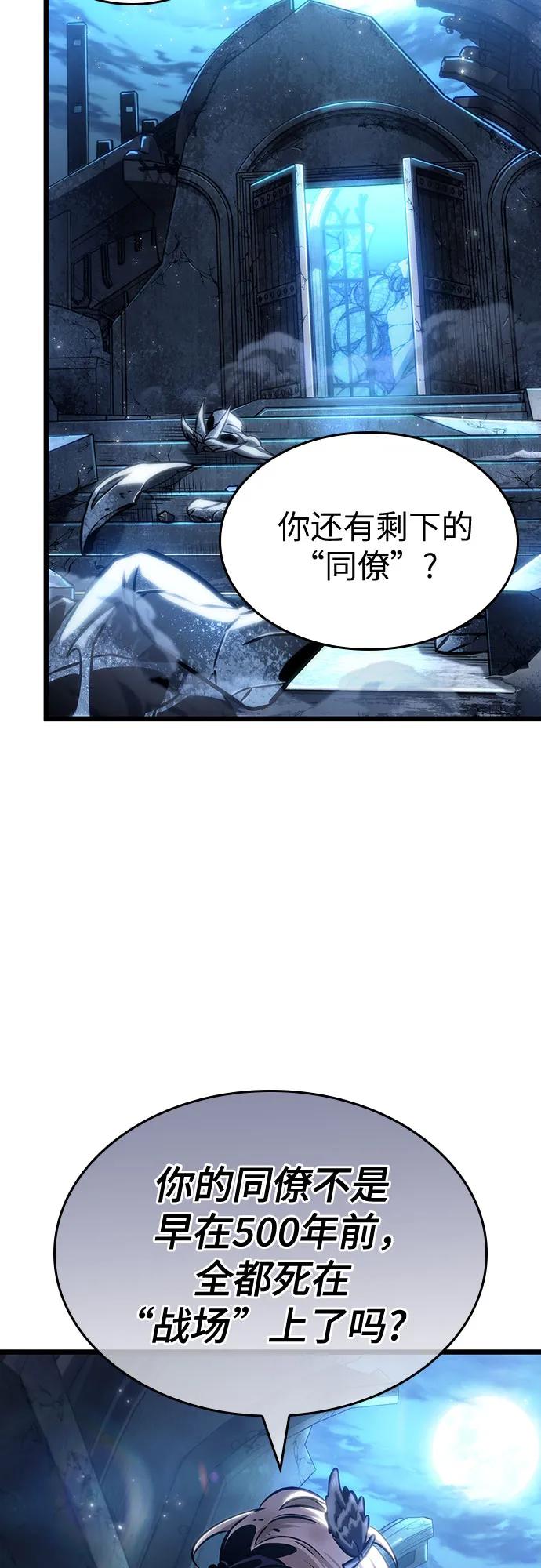 第107话-灭亡之后的世界-singNsong/S-Cynan,Undead Gamja（第48张）