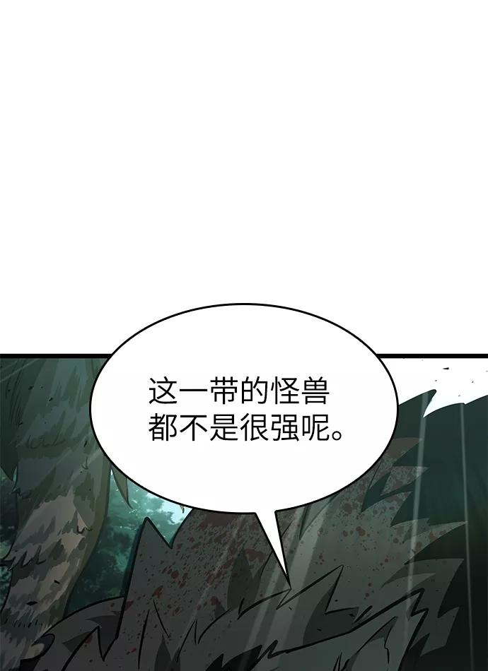 第9话-灭亡之后的世界-singNsong/S-Cynan,Undead Gamja（第20张）