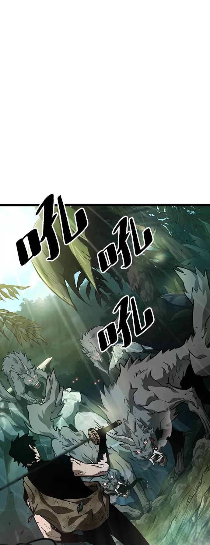第9话-灭亡之后的世界-singNsong/S-Cynan,Undead Gamja（第4张）