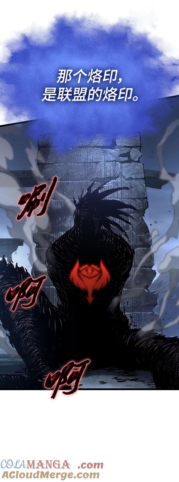 第108话-灭亡之后的世界-singNsong/S-Cynan,Undead Gamja（第75张）