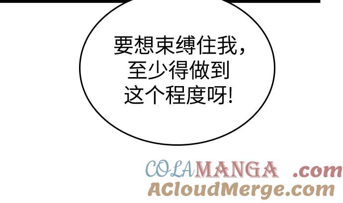 第108话-灭亡之后的世界-singNsong/S-Cynan,Undead Gamja（第42张）