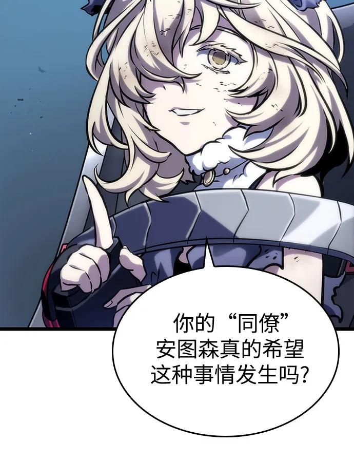 第108话-灭亡之后的世界-singNsong/S-Cynan,Undead Gamja（第65张）