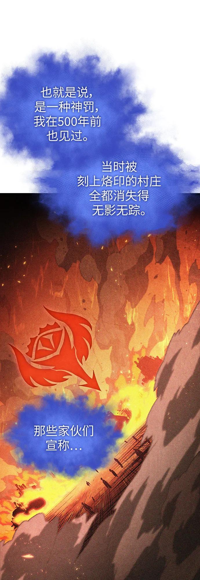 第108话-灭亡之后的世界-singNsong/S-Cynan,Undead Gamja（第76张）