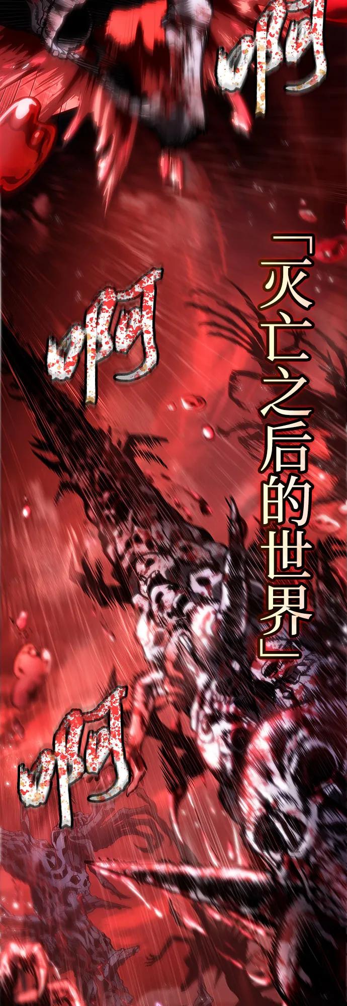 第108话-灭亡之后的世界-singNsong/S-Cynan,Undead Gamja（第29张）
