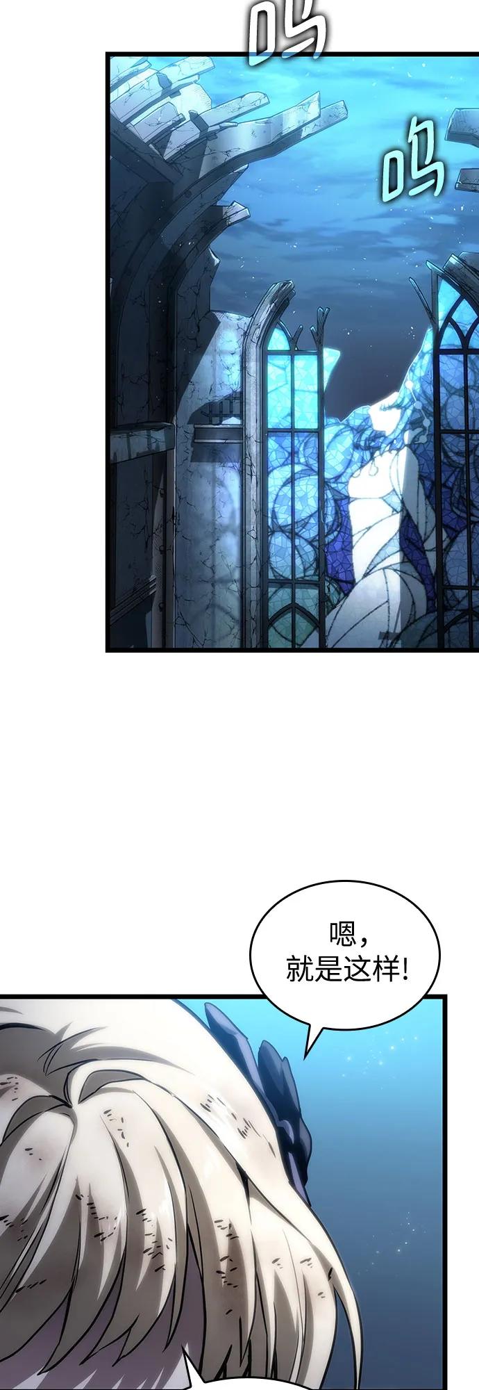 第108话-灭亡之后的世界-singNsong/S-Cynan,Undead Gamja（第41张）