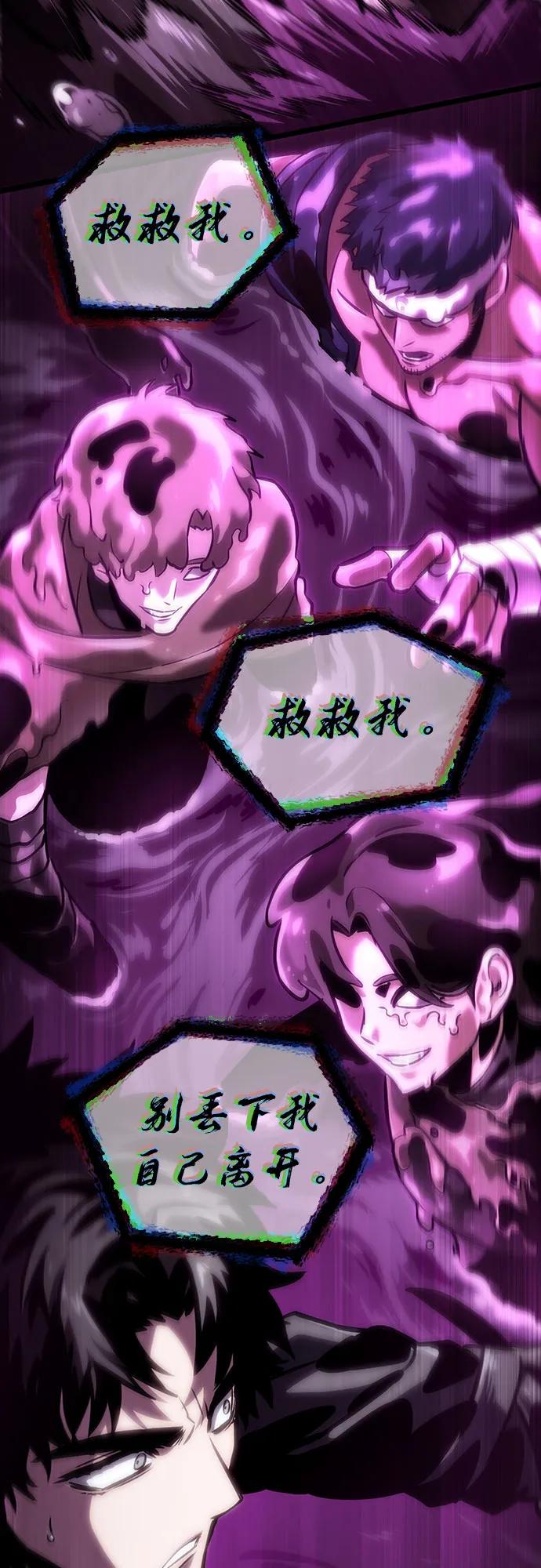 第108话-灭亡之后的世界-singNsong/S-Cynan,Undead Gamja（第2张）