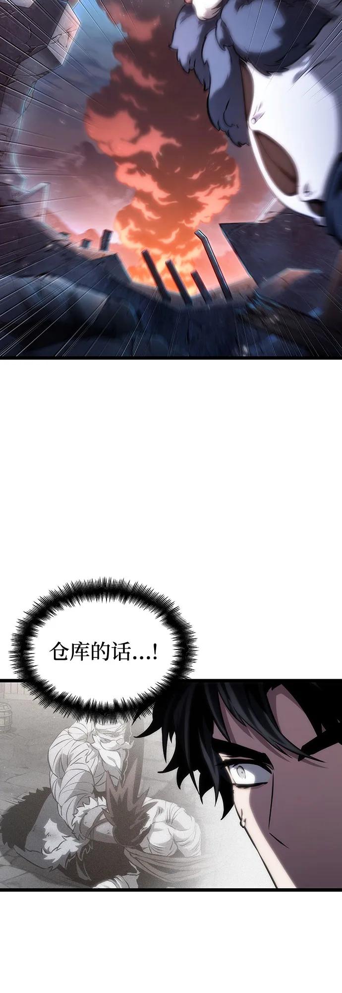 第108话-灭亡之后的世界-singNsong/S-Cynan,Undead Gamja（第68张）