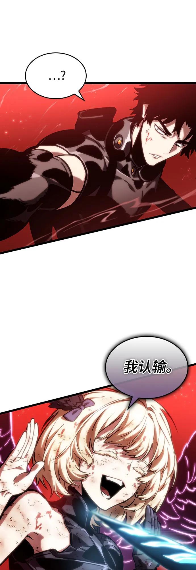 第108话-灭亡之后的世界-singNsong/S-Cynan,Undead Gamja（第38张）