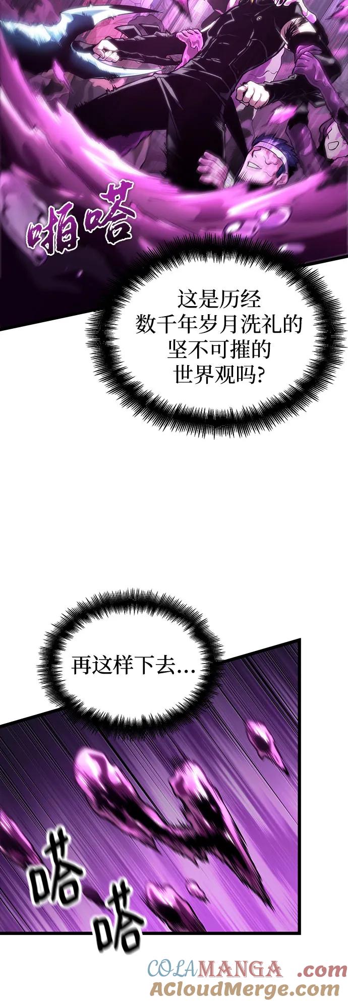 第108话-灭亡之后的世界-singNsong/S-Cynan,Undead Gamja（第9张）