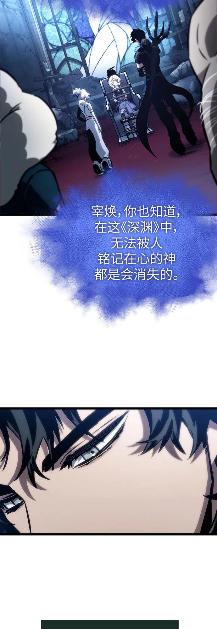 第108话-灭亡之后的世界-singNsong/S-Cynan,Undead Gamja（第52张）