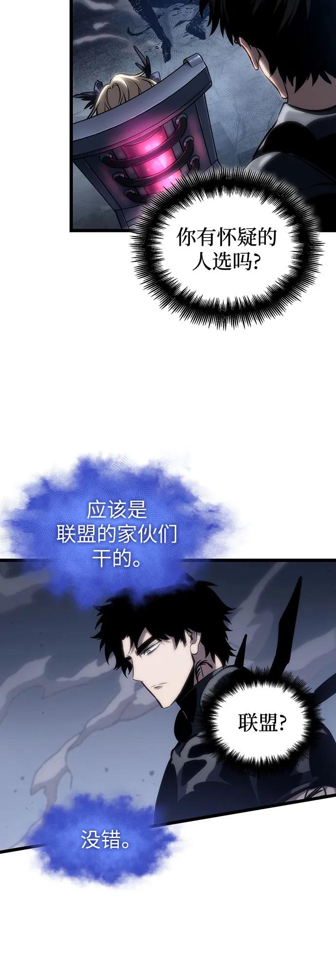 第108话-灭亡之后的世界-singNsong/S-Cynan,Undead Gamja（第74张）