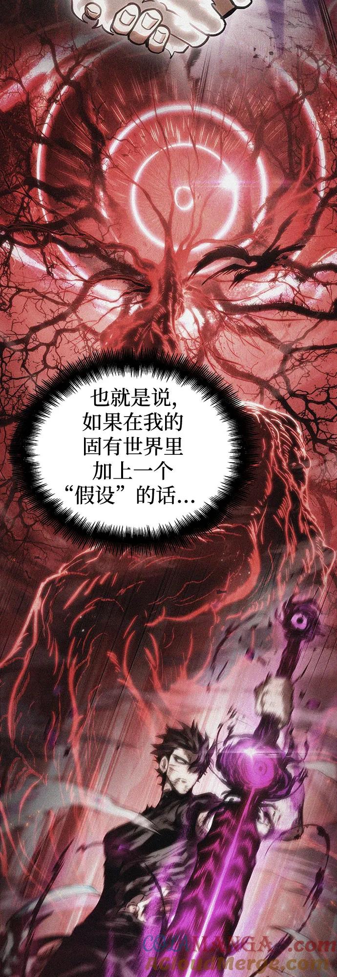 第108话-灭亡之后的世界-singNsong/S-Cynan,Undead Gamja（第15张）