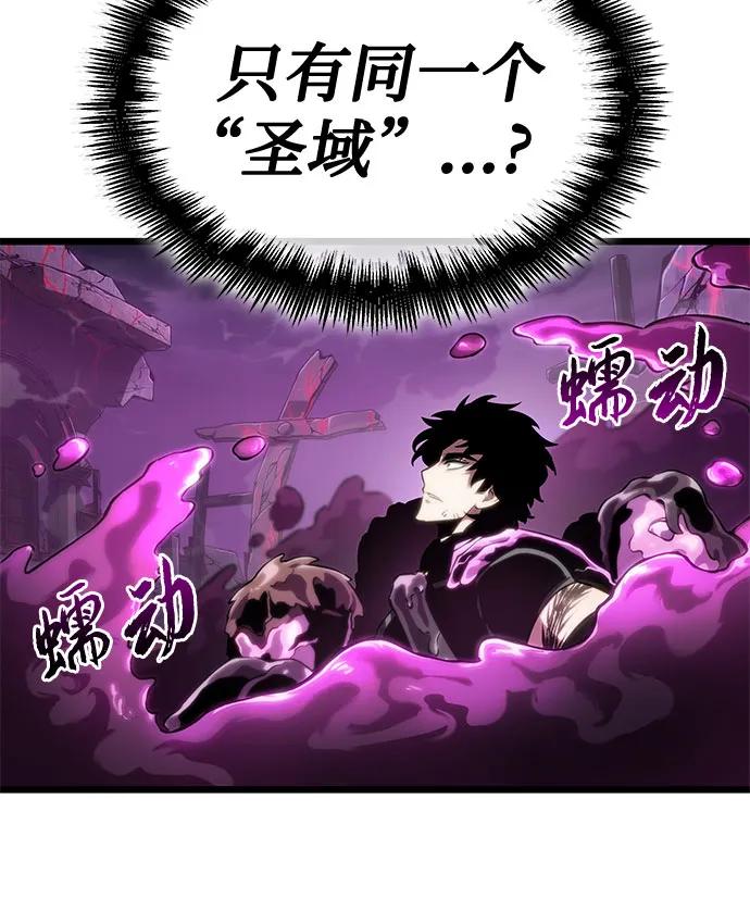 第108话-灭亡之后的世界-singNsong/S-Cynan,Undead Gamja（第13张）