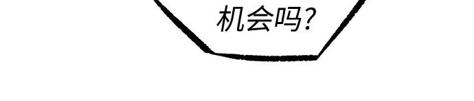 第108话-灭亡之后的世界-singNsong/S-Cynan,Undead Gamja（第58张）