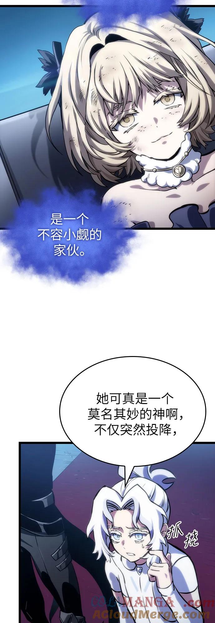 第108话-灭亡之后的世界-singNsong/S-Cynan,Undead Gamja（第45张）