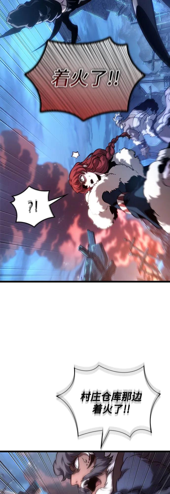 第108话-灭亡之后的世界-singNsong/S-Cynan,Undead Gamja（第67张）