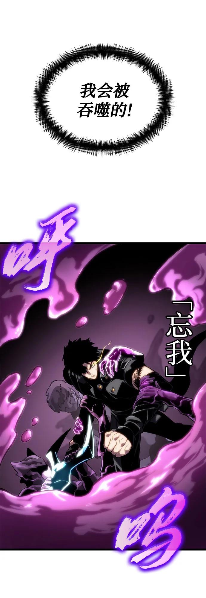 第108话-灭亡之后的世界-singNsong/S-Cynan,Undead Gamja（第10张）