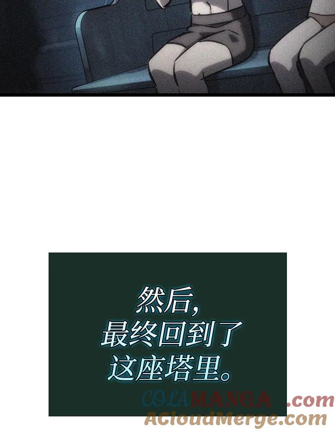 第108话-灭亡之后的世界-singNsong/S-Cynan,Undead Gamja（第54张）