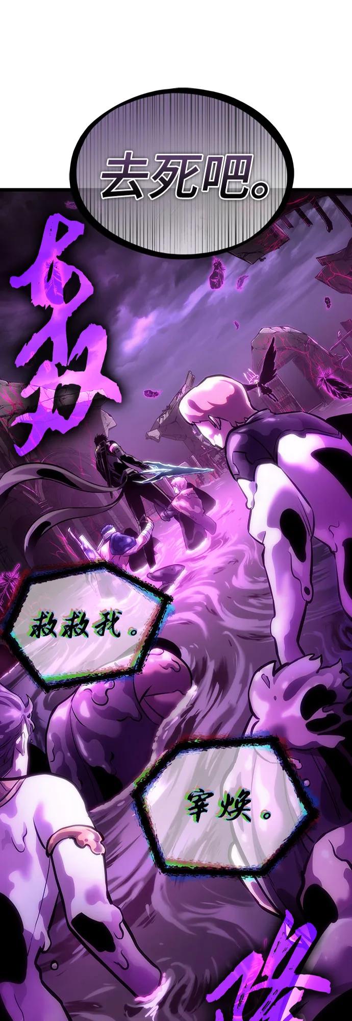 第108话-灭亡之后的世界-singNsong/S-Cynan,Undead Gamja（第5张）