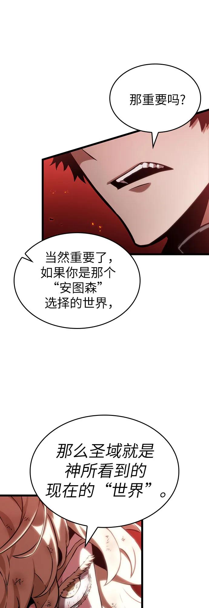 第108话-灭亡之后的世界-singNsong/S-Cynan,Undead Gamja（第25张）