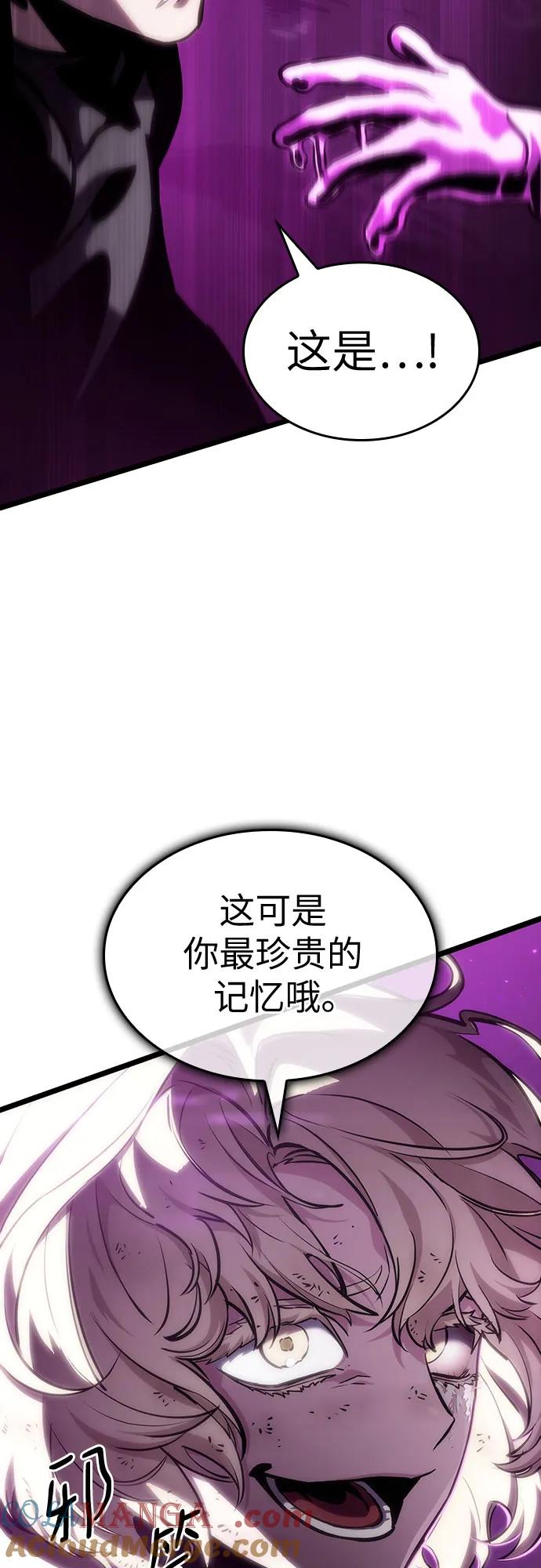 第108话-灭亡之后的世界-singNsong/S-Cynan,Undead Gamja（第3张）
