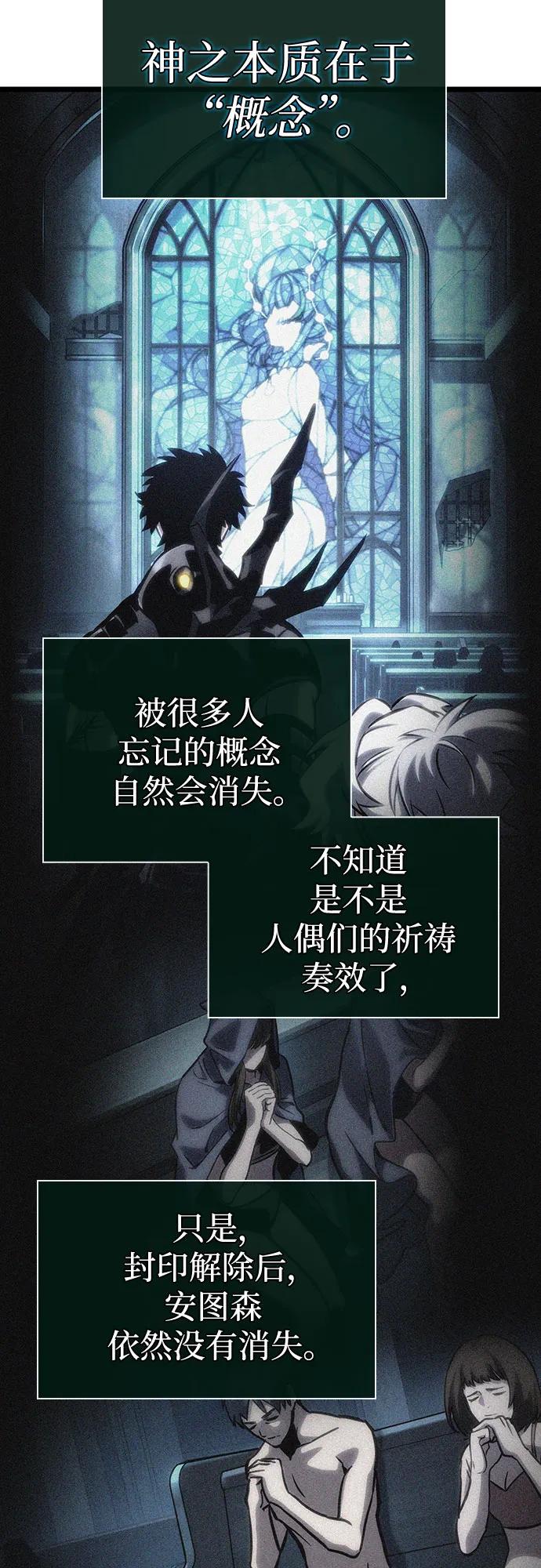 第108话-灭亡之后的世界-singNsong/S-Cynan,Undead Gamja（第53张）