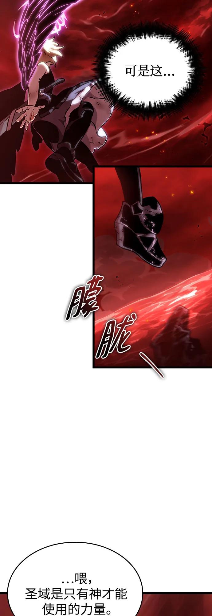 第108话-灭亡之后的世界-singNsong/S-Cynan,Undead Gamja（第23张）
