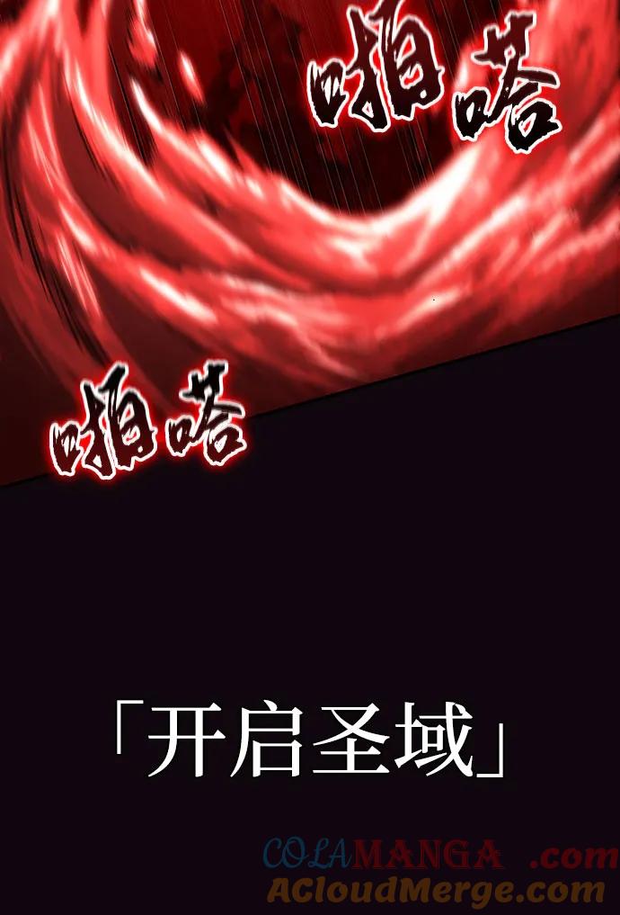 第108话-灭亡之后的世界-singNsong/S-Cynan,Undead Gamja（第27张）