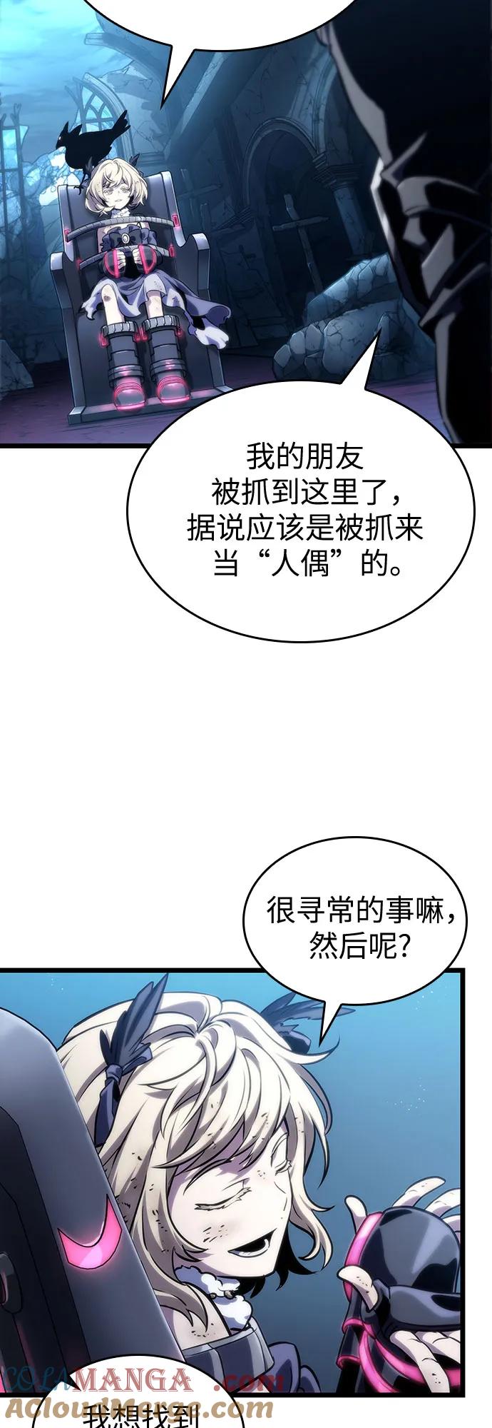 第108话-灭亡之后的世界-singNsong/S-Cynan,Undead Gamja（第60张）