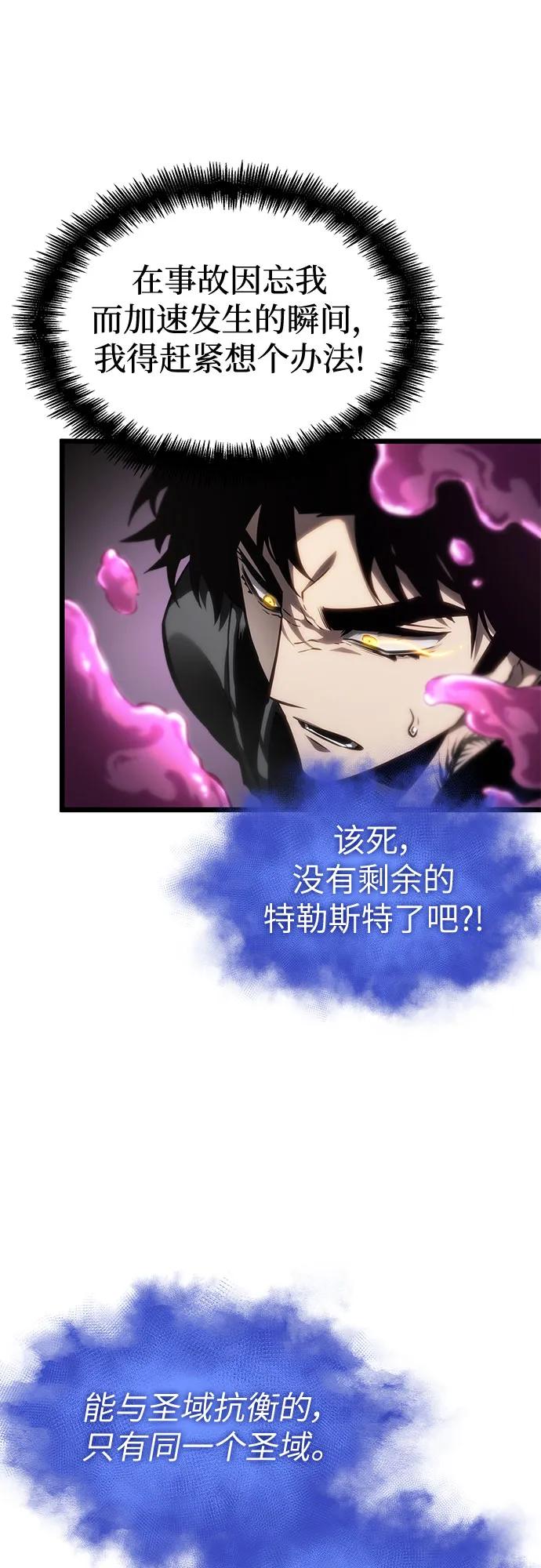 第108话-灭亡之后的世界-singNsong/S-Cynan,Undead Gamja（第11张）