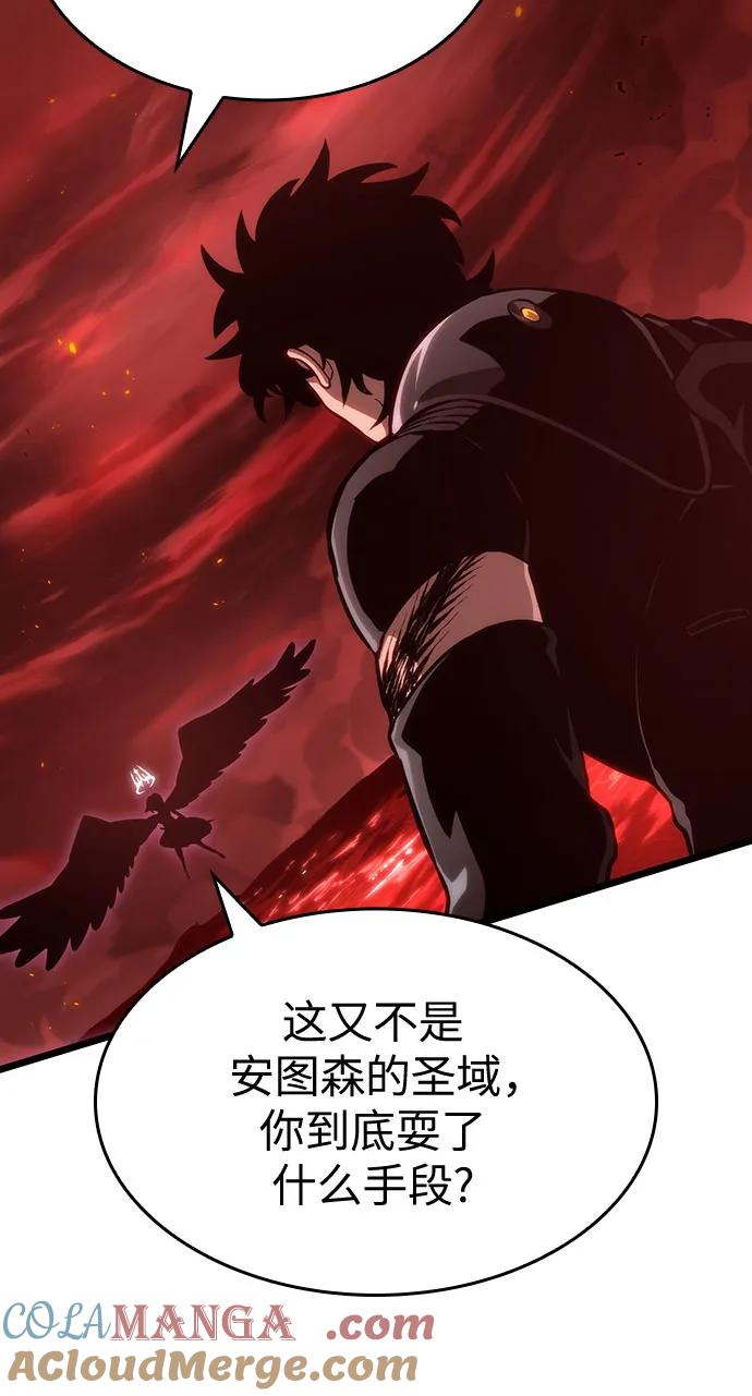 第108话-灭亡之后的世界-singNsong/S-Cynan,Undead Gamja（第24张）