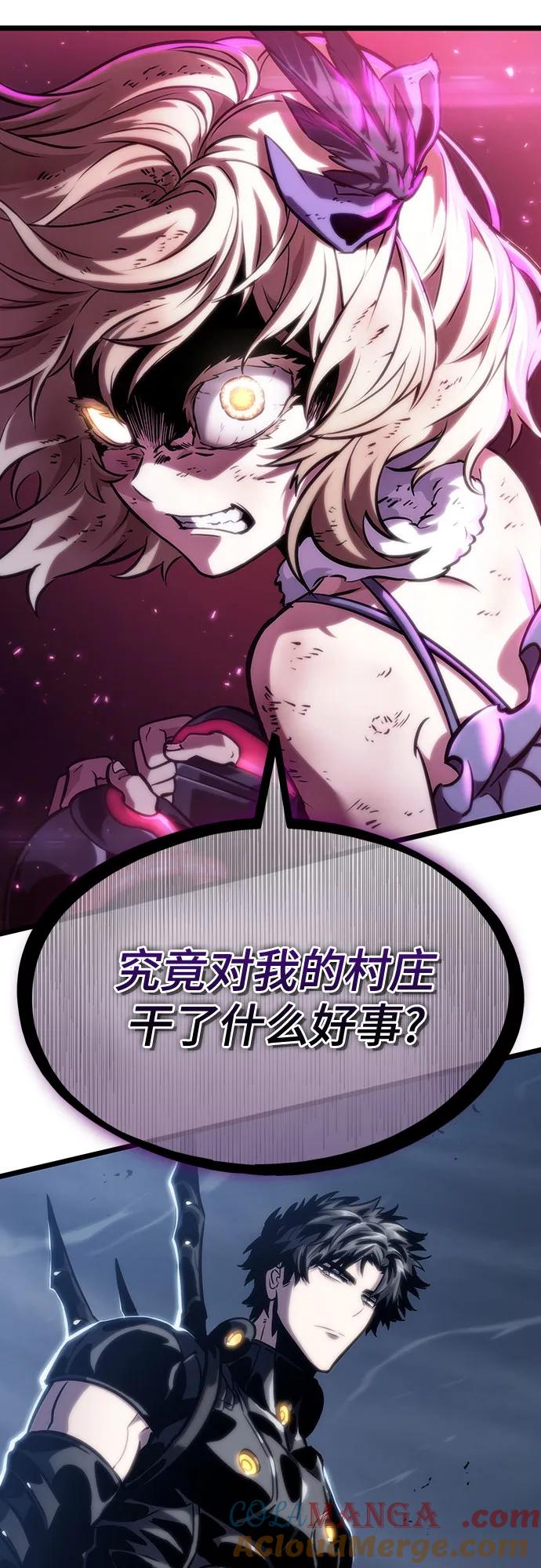 第108话-灭亡之后的世界-singNsong/S-Cynan,Undead Gamja（第78张）