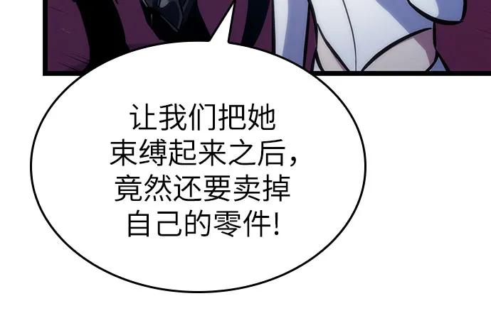 第108话-灭亡之后的世界-singNsong/S-Cynan,Undead Gamja（第46张）