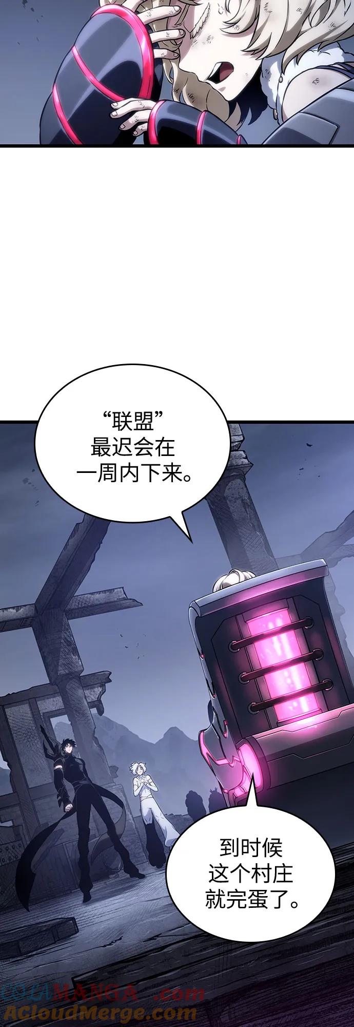 第109话-灭亡之后的世界-singNsong/S-Cynan,Undead Gamja（第7张）