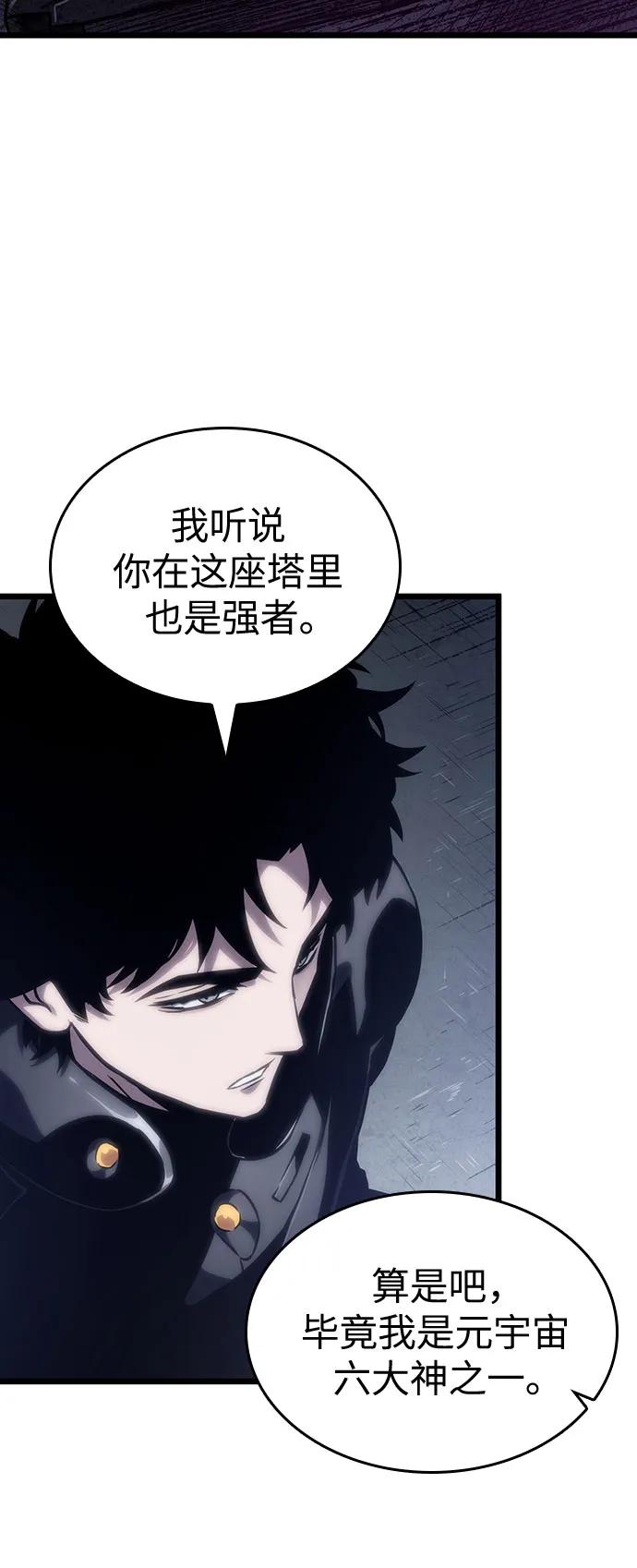 第109话-灭亡之后的世界-singNsong/S-Cynan,Undead Gamja（第8张）