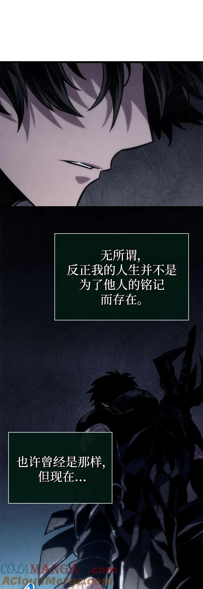 第109话-灭亡之后的世界-singNsong/S-Cynan,Undead Gamja（第22张）