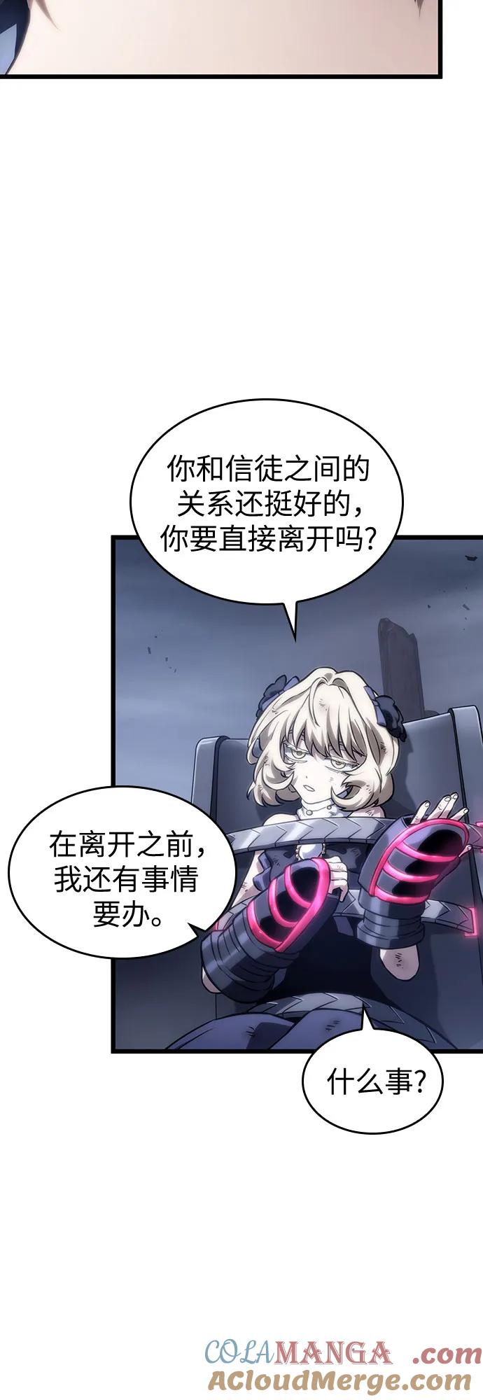 第109话-灭亡之后的世界-singNsong/S-Cynan,Undead Gamja（第25张）