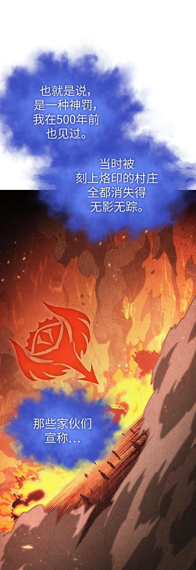 第109话-灭亡之后的世界-singNsong/S-Cynan,Undead Gamja（第2张）