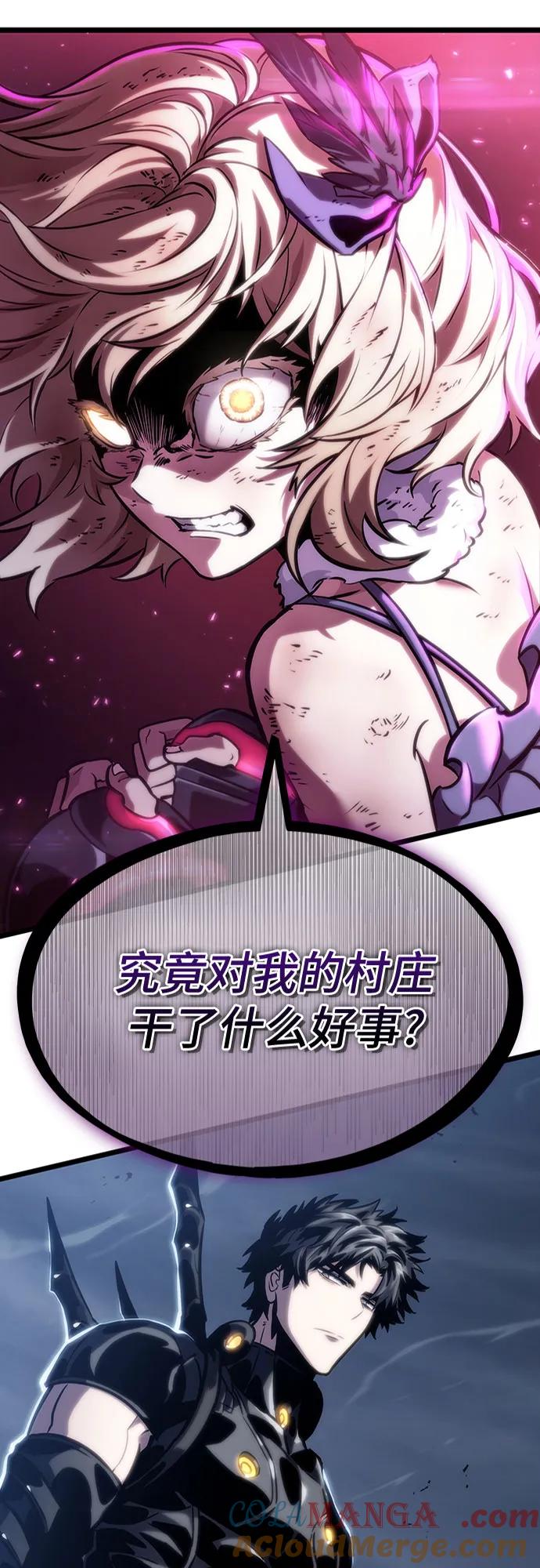 第109话-灭亡之后的世界-singNsong/S-Cynan,Undead Gamja（第4张）