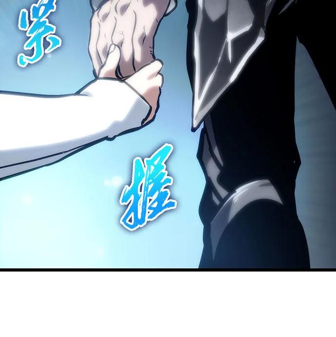 第109话-灭亡之后的世界-singNsong/S-Cynan,Undead Gamja（第23张）