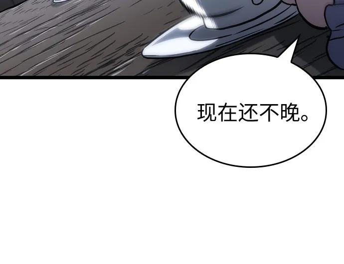 第110话-灭亡之后的世界-singNsong/S-Cynan,Undead Gamja（第18张）