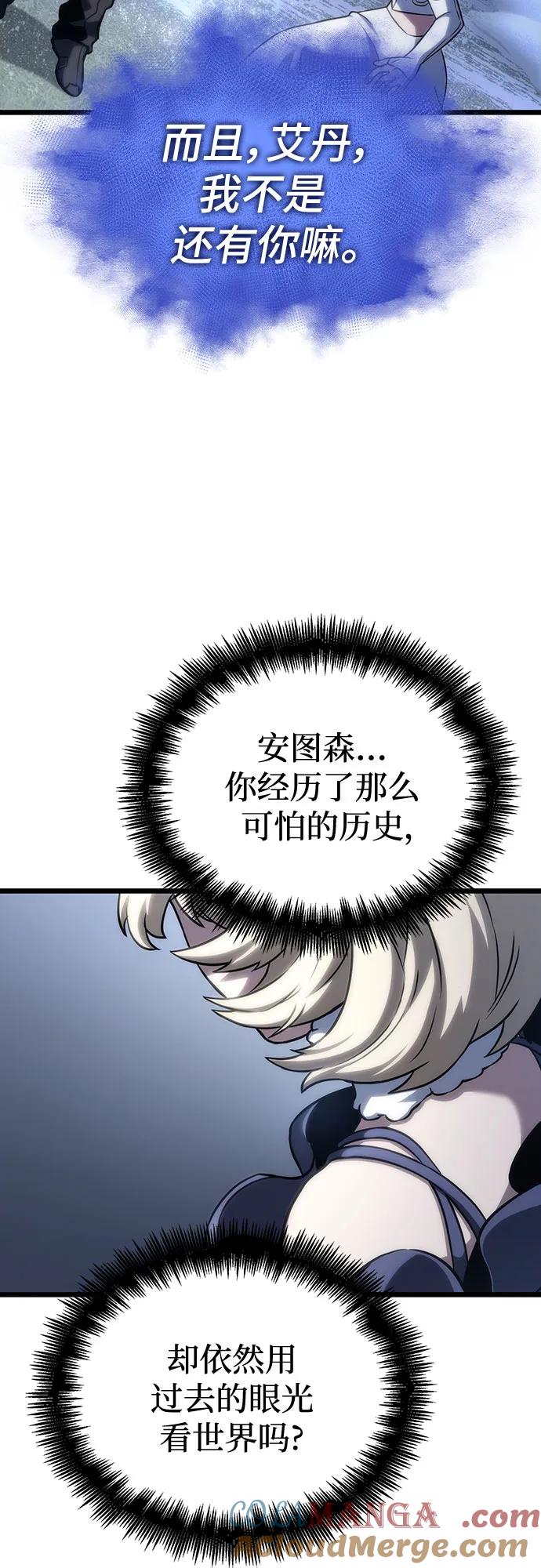 第110话-灭亡之后的世界-singNsong/S-Cynan,Undead Gamja（第34张）