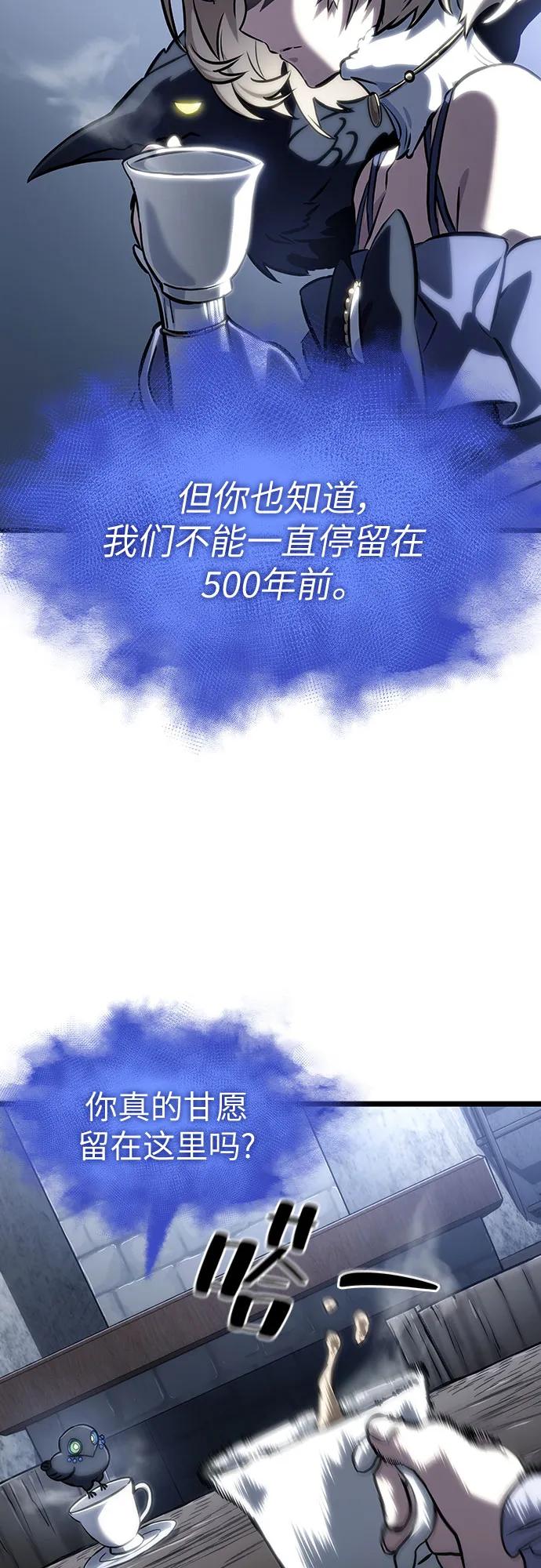 第110话-灭亡之后的世界-singNsong/S-Cynan,Undead Gamja（第17张）