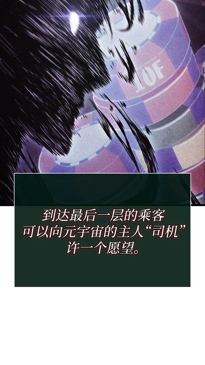 第110话-灭亡之后的世界-singNsong/S-Cynan,Undead Gamja（第30张）