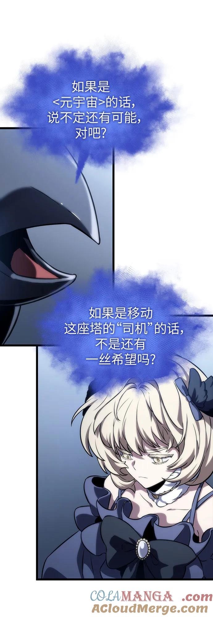 第110话-灭亡之后的世界-singNsong/S-Cynan,Undead Gamja（第28张）
