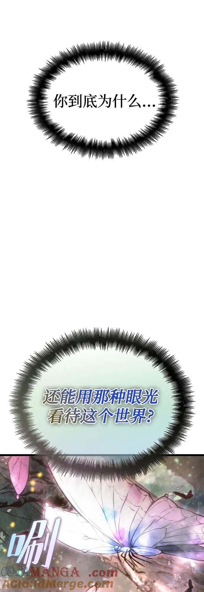 第110话-灭亡之后的世界-singNsong/S-Cynan,Undead Gamja（第37张）