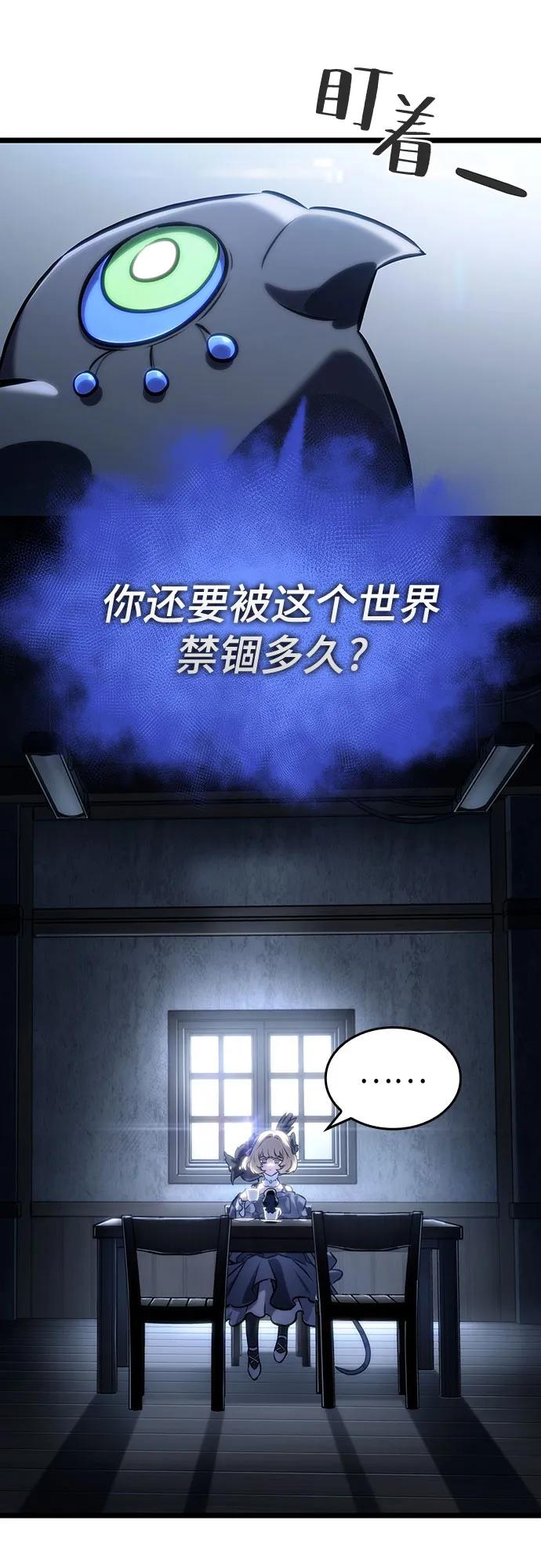 第110话-灭亡之后的世界-singNsong/S-Cynan,Undead Gamja（第15张）
