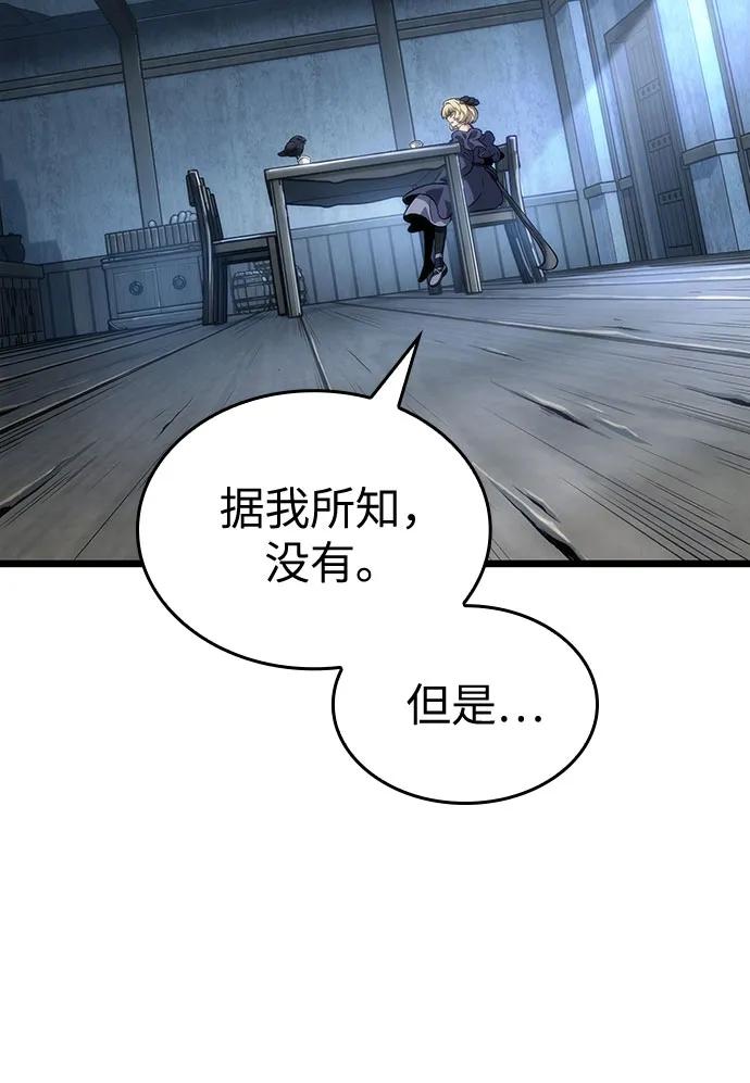 第110话-灭亡之后的世界-singNsong/S-Cynan,Undead Gamja（第27张）