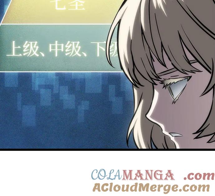 第110话-灭亡之后的世界-singNsong/S-Cynan,Undead Gamja（第25张）